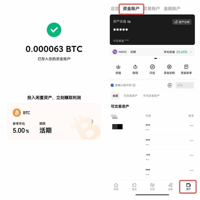 ok交易怎么 ok交易软件-第15张图片-欧意下载 ok交易怎么 ok交易软件-第15张图片-欧意下载